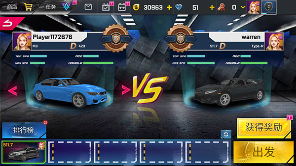 街头赛车2安卓版