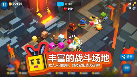 方块塔防中文版