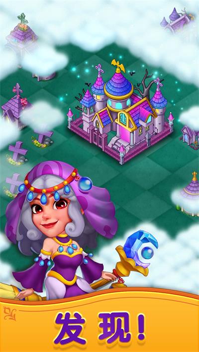 合并女巫游戏最新版(Merge Witches)