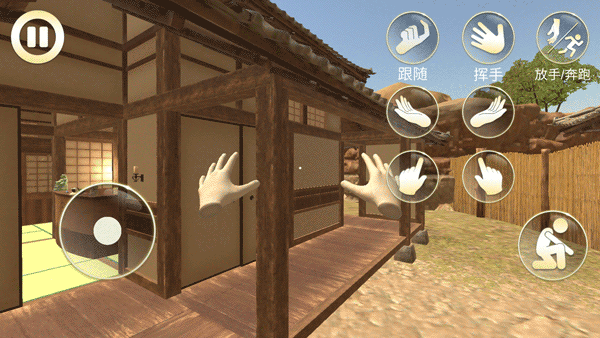 女友模拟器手机版正版