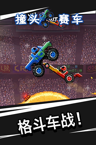 撞头赛车内置mod修改器2025最新版