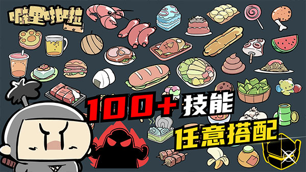 噼里啪啦手游官方版