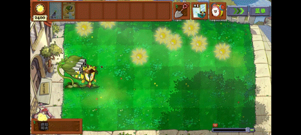 植物大战僵尸无双版手机版