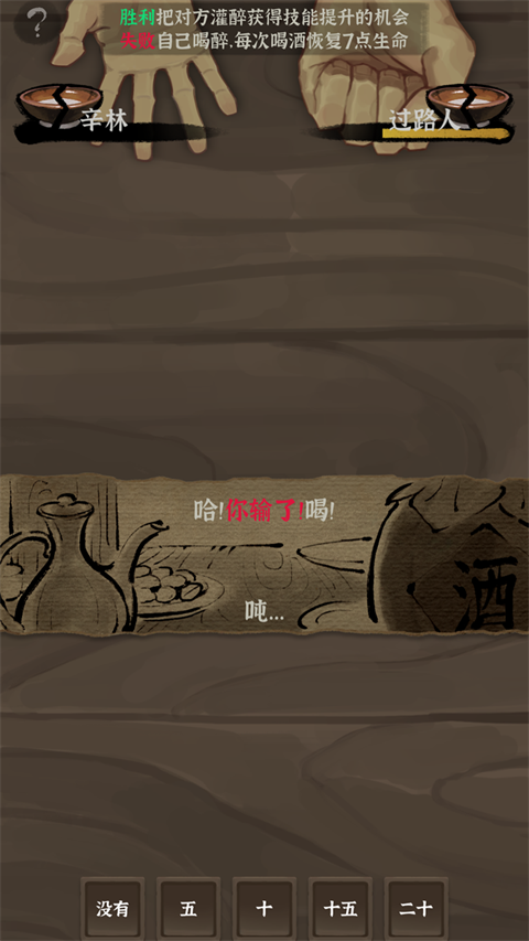 拔刀吧诸君游戏