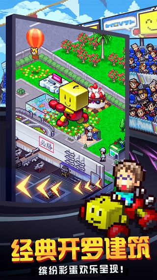 开罗冲刺赛车物语2最新版本