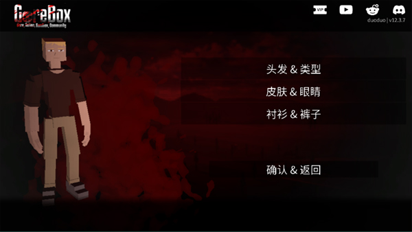 g沙盒仇恨联机版中文版