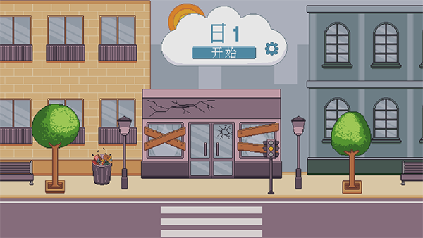 创造厨房中文版(KitchenCraft)