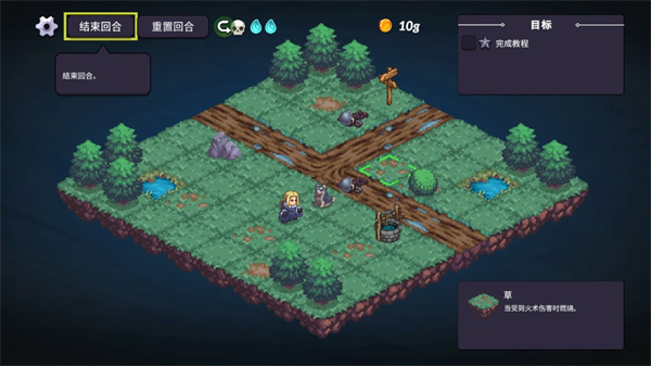 暴君的祝福汉化版