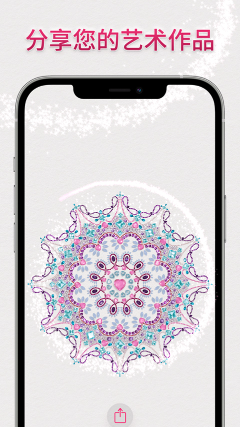 dazzly绚石工坊游戏