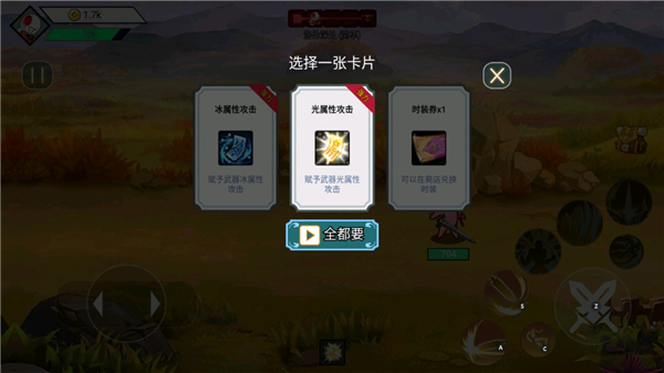 阿拉德战争最新版本