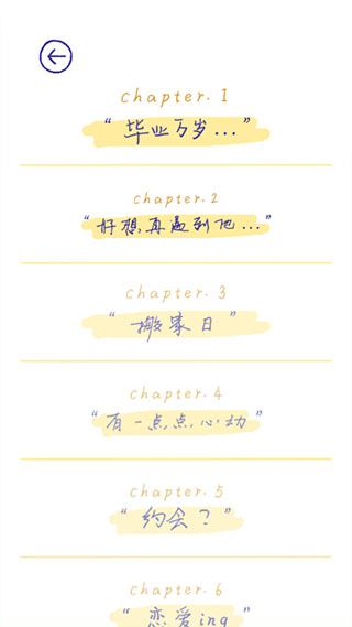 summer爱的故事最新版