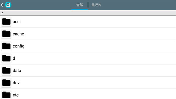 nds模拟器安卓版