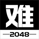 有点难的2048游戏