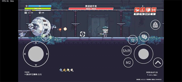 尘埃冒险手机版