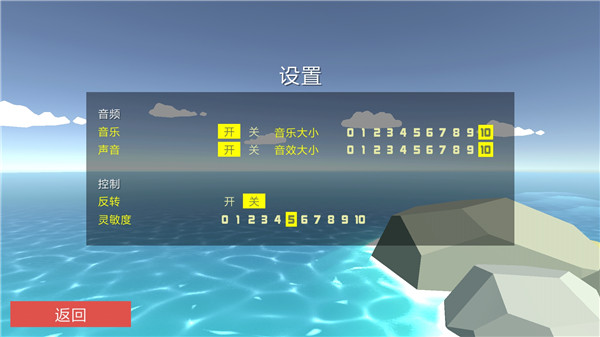 非常疯狂的鹿游戏