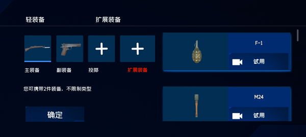 战地1939官方正版