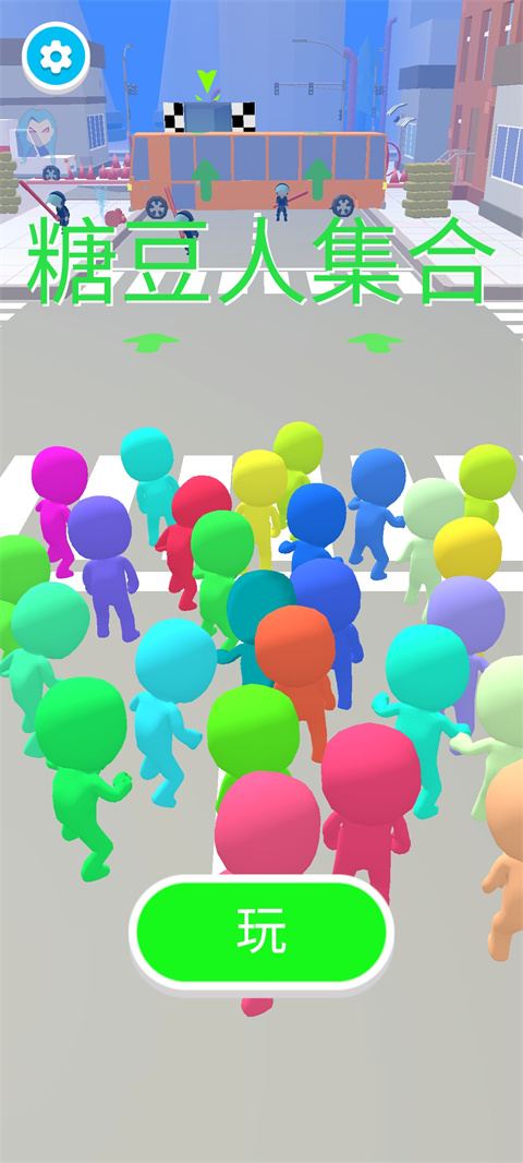 防爆逃生手游官方正版