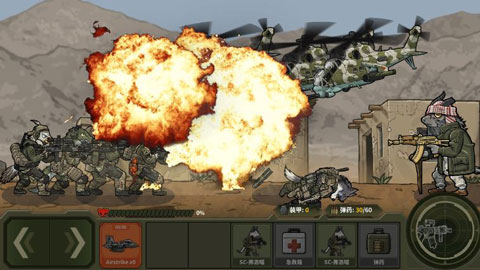 物种战争官方正版