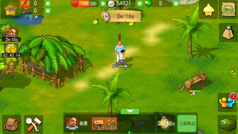 孤岛余生遗失的世界官方版