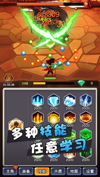 某不稳定的气功波手游官方版