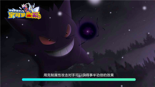 精灵宝可梦朱紫中文版