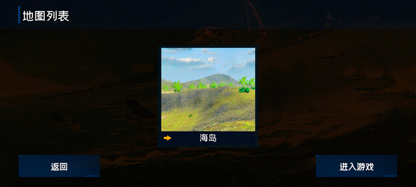 战地1939官方正版