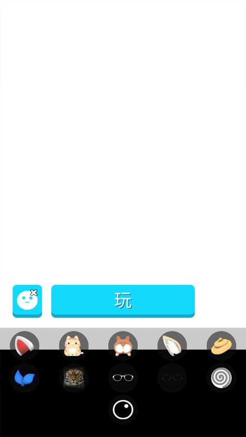 脸部跳舞机FaceDance