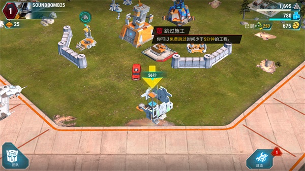 征服世纪4手游官方版