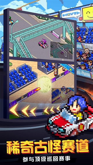 开罗冲刺赛车物语2最新版本