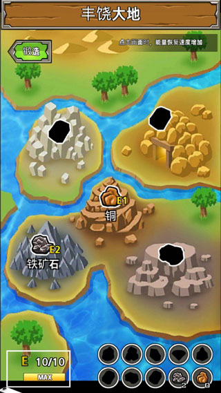 刀锋铁匠手机版