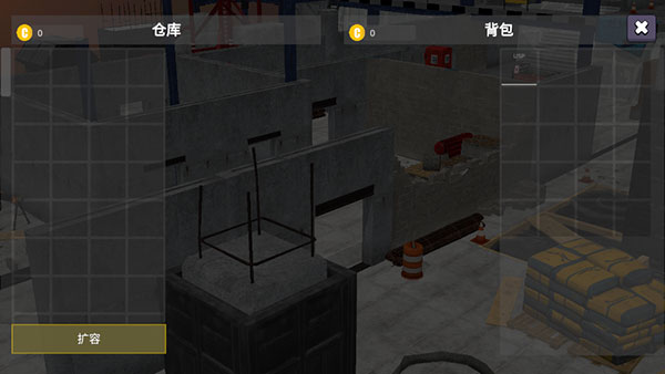 幸存者的黎明游戏