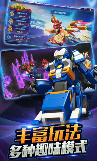 跳跃战士之急速跃变游戏免费版