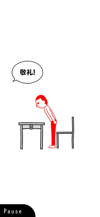 察言观色官方正版