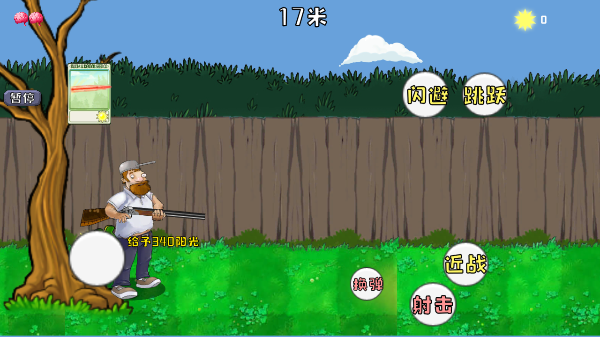 戴夫大战僵尸最新版