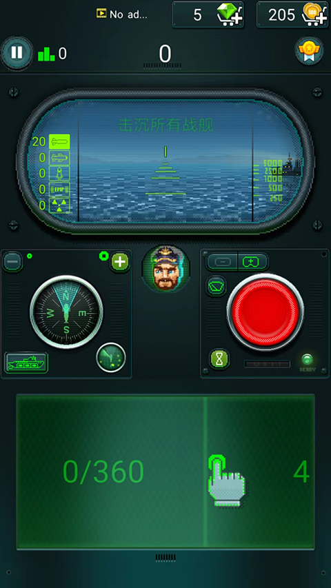 潜艇鱼雷攻击中文版