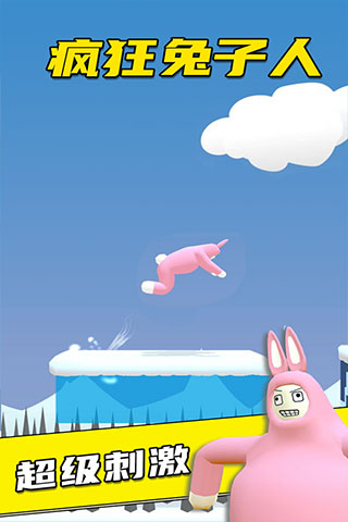 疯狂兔子人单机版