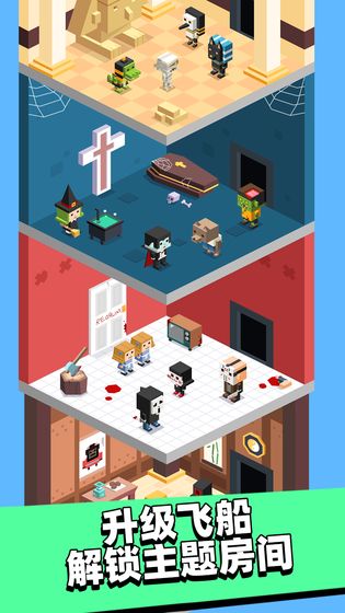 外星娃娃机游戏