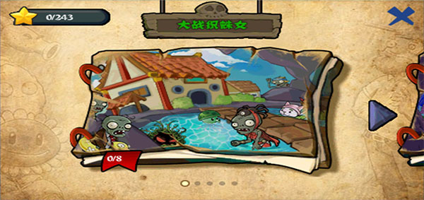 植物大战僵尸龙宫版2025最新版