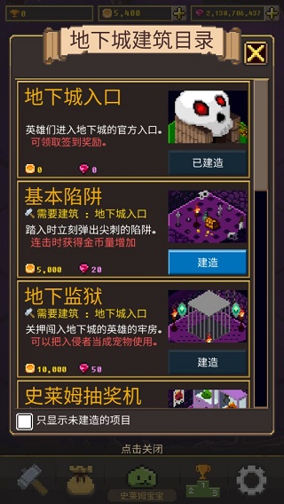 六角地牢(Hexagon Dungeon)