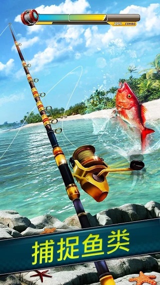 钓鱼冲突官方版