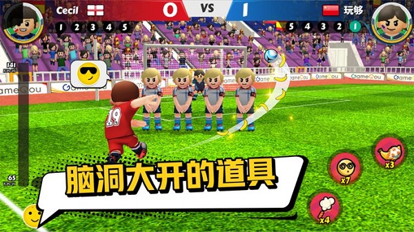 点球达人2最新版