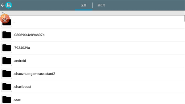 激烈nds模拟器中文版