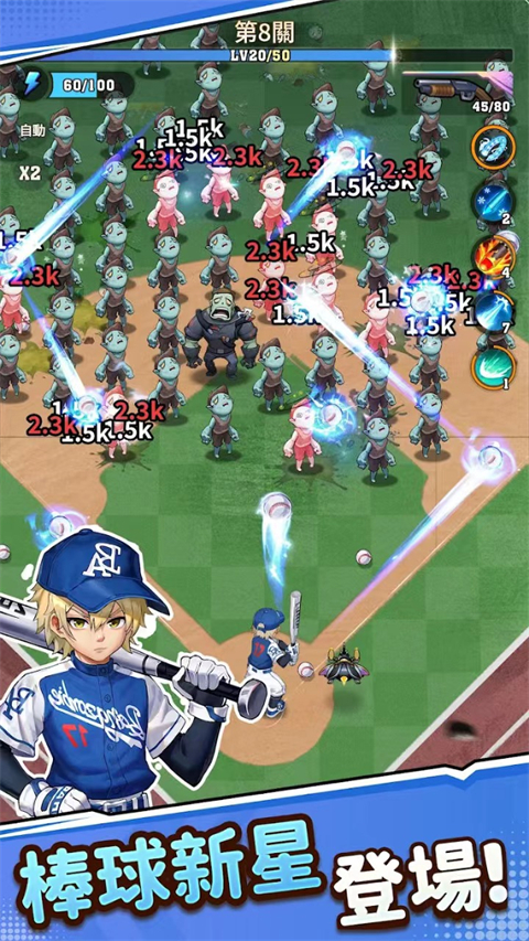 向僵尸开炮手游官方正版