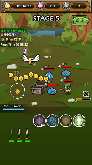 刀锋铁匠手机版