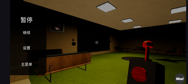 班班幼儿园7手机版官方正版