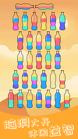 开心拼一拼官方正版