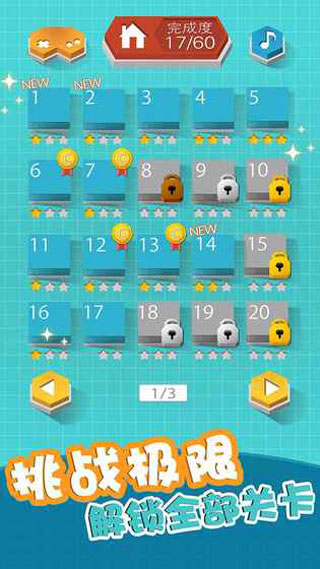 组合模型手游中文版