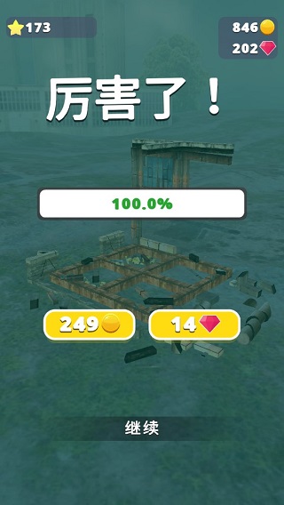 拆家我最强游戏