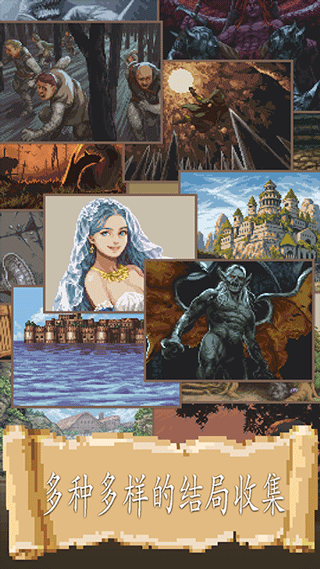 冒险人生手游中文版