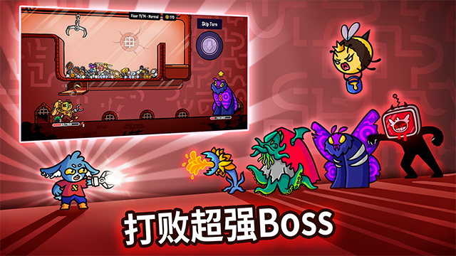 抓抓地牢手机版